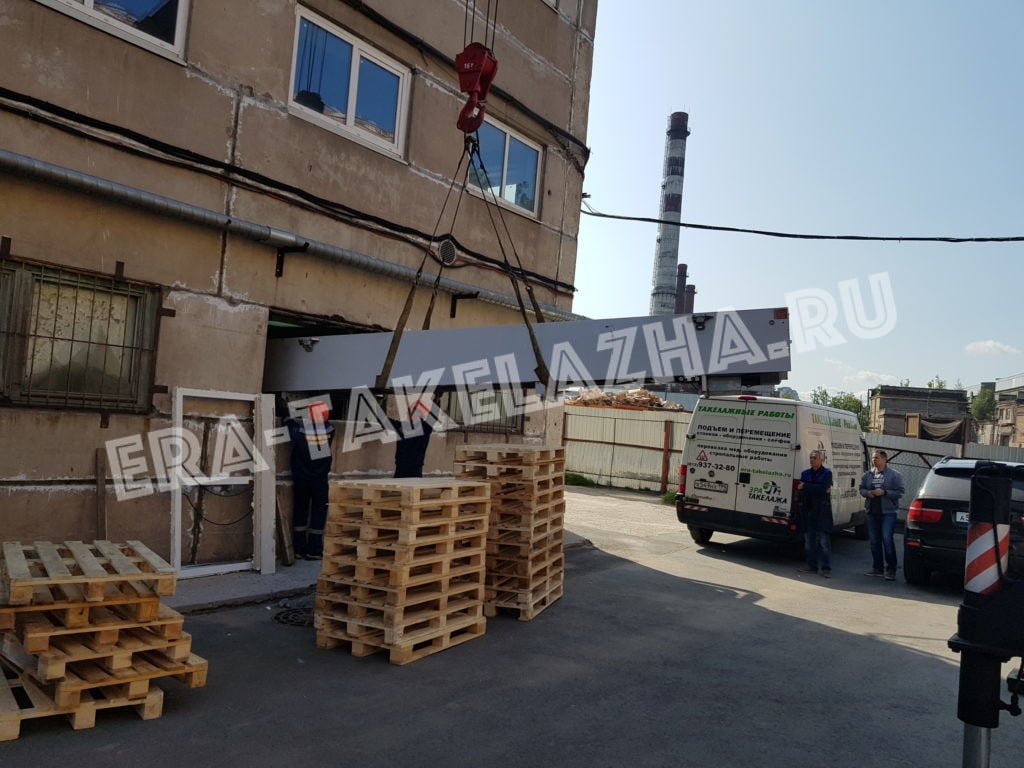 Перемещение оборудования для медицинского предприятия