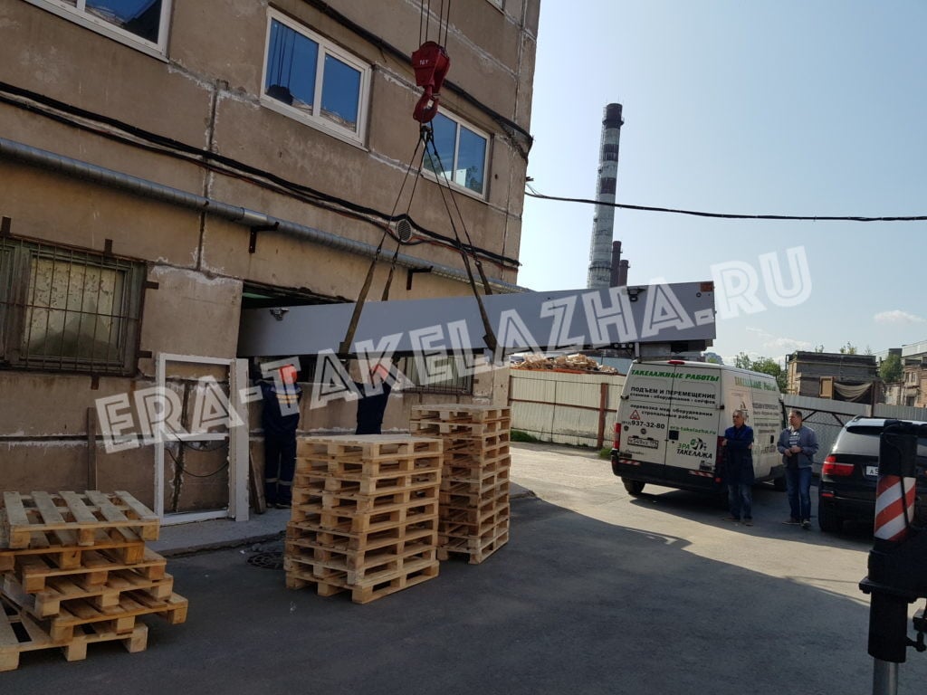 Перемещение оборудования для медицинского предприятия