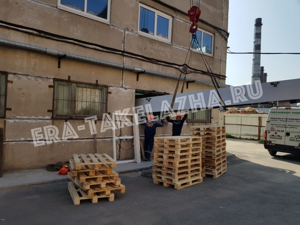 Перемещение оборудования для медицинского предприятия
