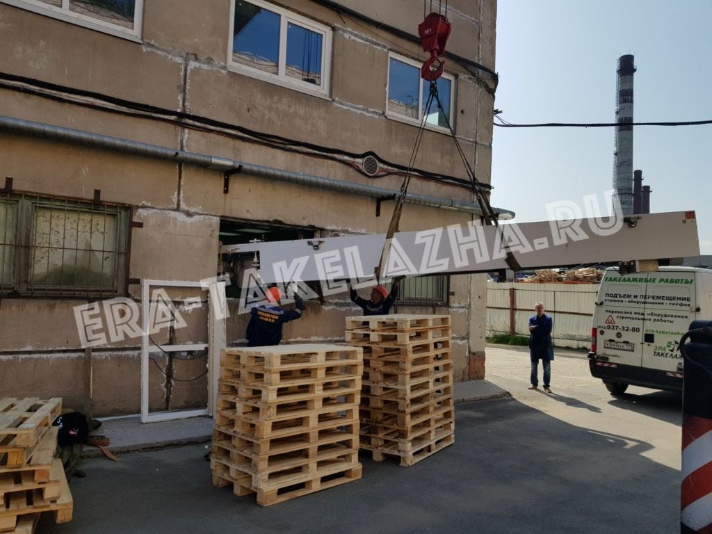 Перемещение оборудования для медицинского предприятия